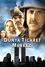 Dünya Ticaret Merkezi