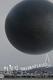Unidentified