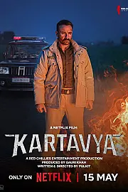 Kartavya